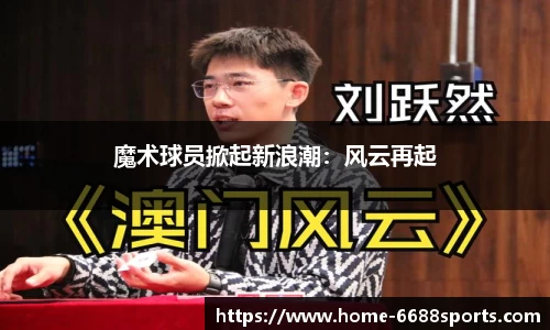 6688体育官网