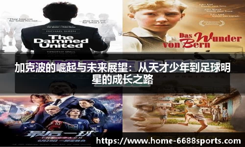 6688体育app下载
